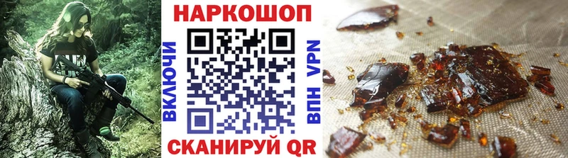 Где купить наркотики Ипатово Гашиш  Меф 