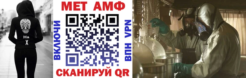 Amphetamine Розовый  KRAKEN онион  Ипатово 