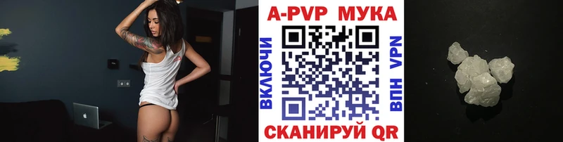 A-PVP кристаллы  Ипатово 