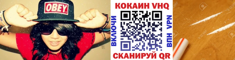 КОКАИН Columbia  Ипатово 