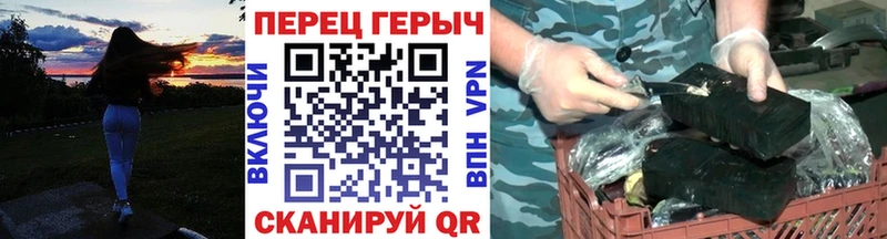 Героин белый  как найти   blacksprut как зайти  Ипатово 