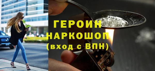 сатива Верея