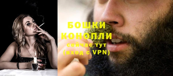 дистиллят марихуана Бугульма