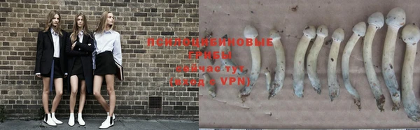 марки nbome Бронницы