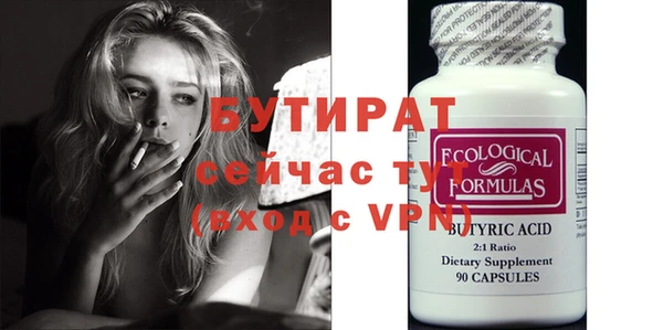 дистиллят марихуана Бугульма