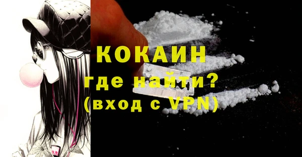 mdma Бородино