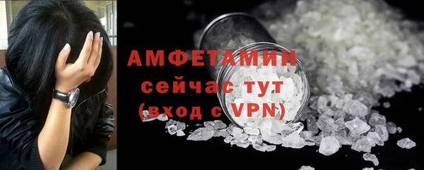 mdma Бородино
