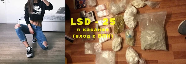 mdma Бородино