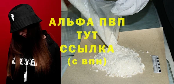 дистиллят марихуана Бугульма