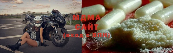 марки nbome Бронницы