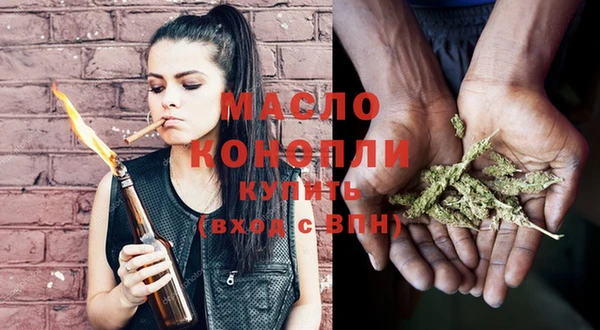 mdma Бородино