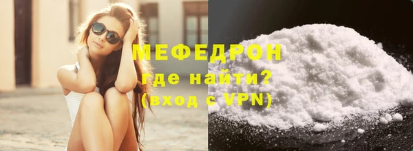 сатива Верея