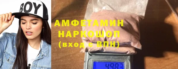дистиллят марихуана Бугульма