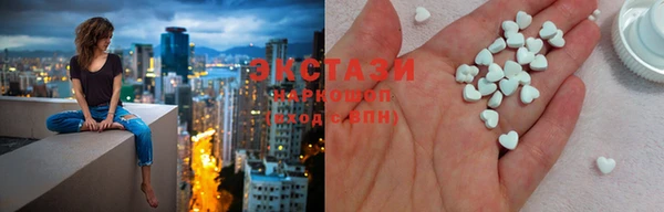 марки nbome Бронницы
