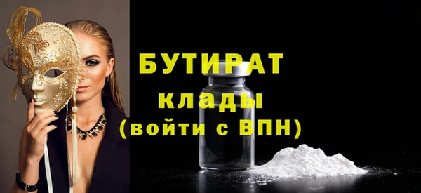 не бодяженный Верхний Тагил