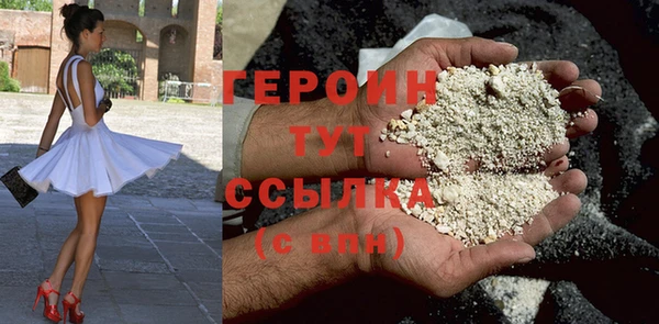 марки nbome Бронницы