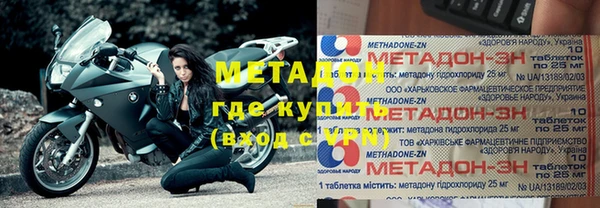 мдма Верхнеуральск
