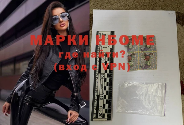 марки nbome Бронницы