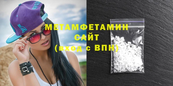 mdma Бородино
