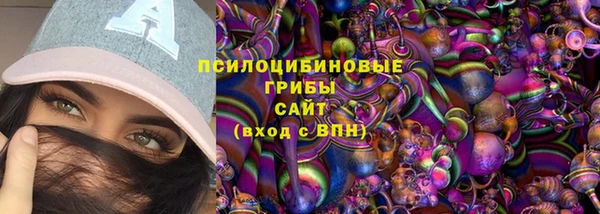 марки nbome Бронницы