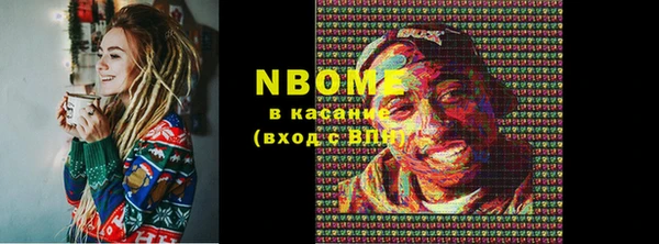 mdma Бородино