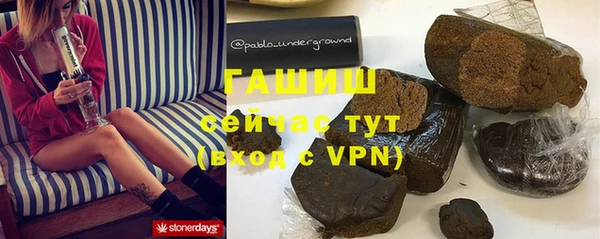 дистиллят марихуана Бугульма
