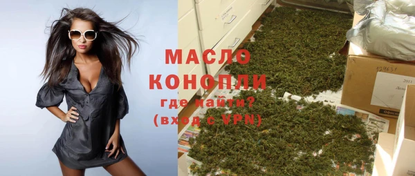 mdma Бородино