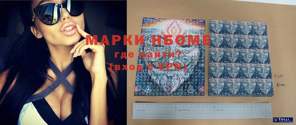 марки nbome Бронницы