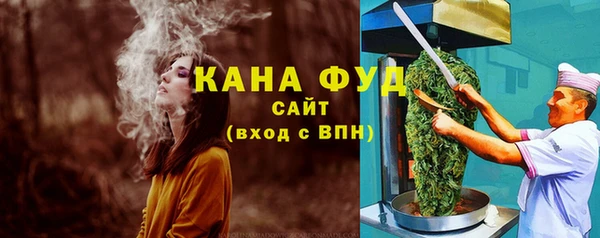 марки nbome Бронницы
