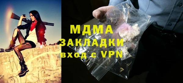 а пвп мука Белоозёрский