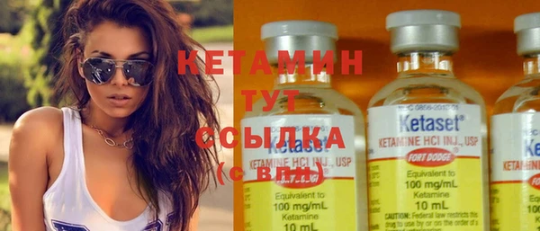 дистиллят марихуана Бугульма