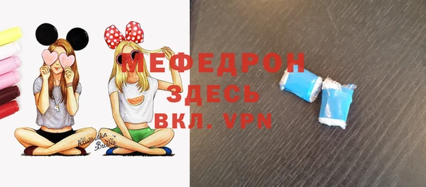 дистиллят марихуана Бугульма