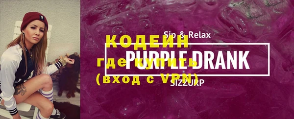 mdma Бородино