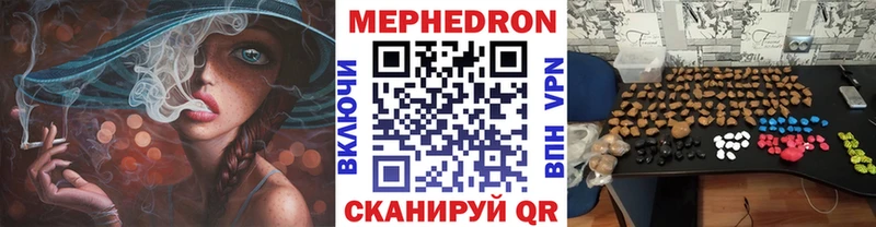 Меф кристаллы  Ипатово 