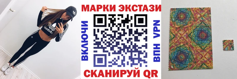 купить наркоту  Ипатово  Марки 25I-NBOMe 1500мкг 