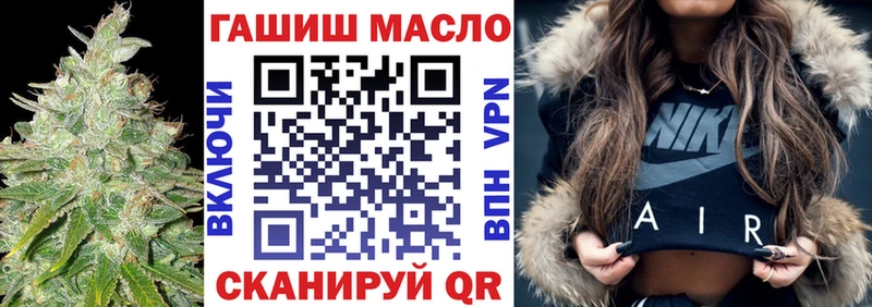ТГК вейп с тгк  Ипатово 